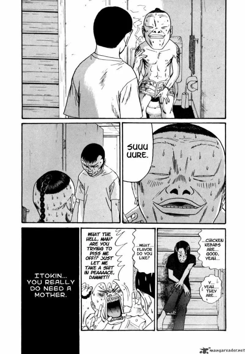 Boku to Issho Chapter 32 page 15