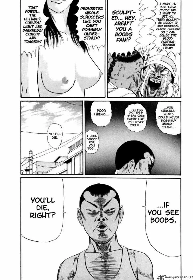 Boku to Issho Chapter 33 page 17