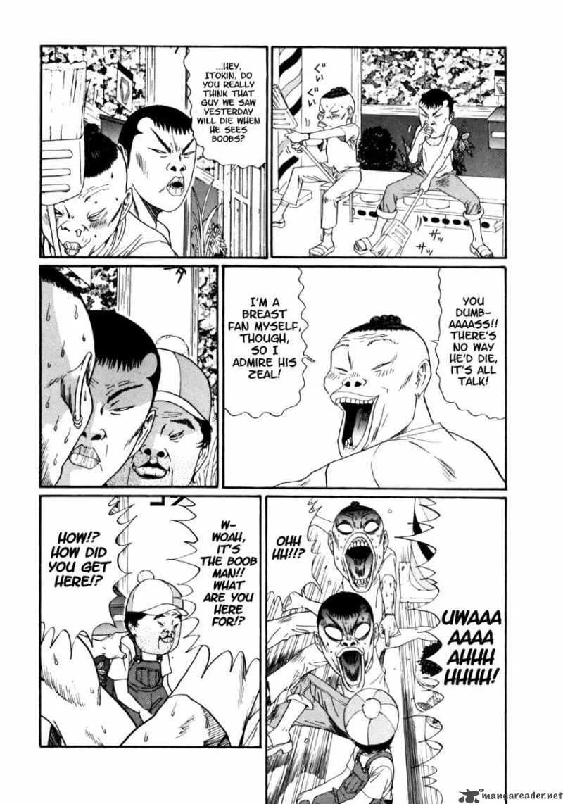 Boku to Issho Chapter 33 page 12