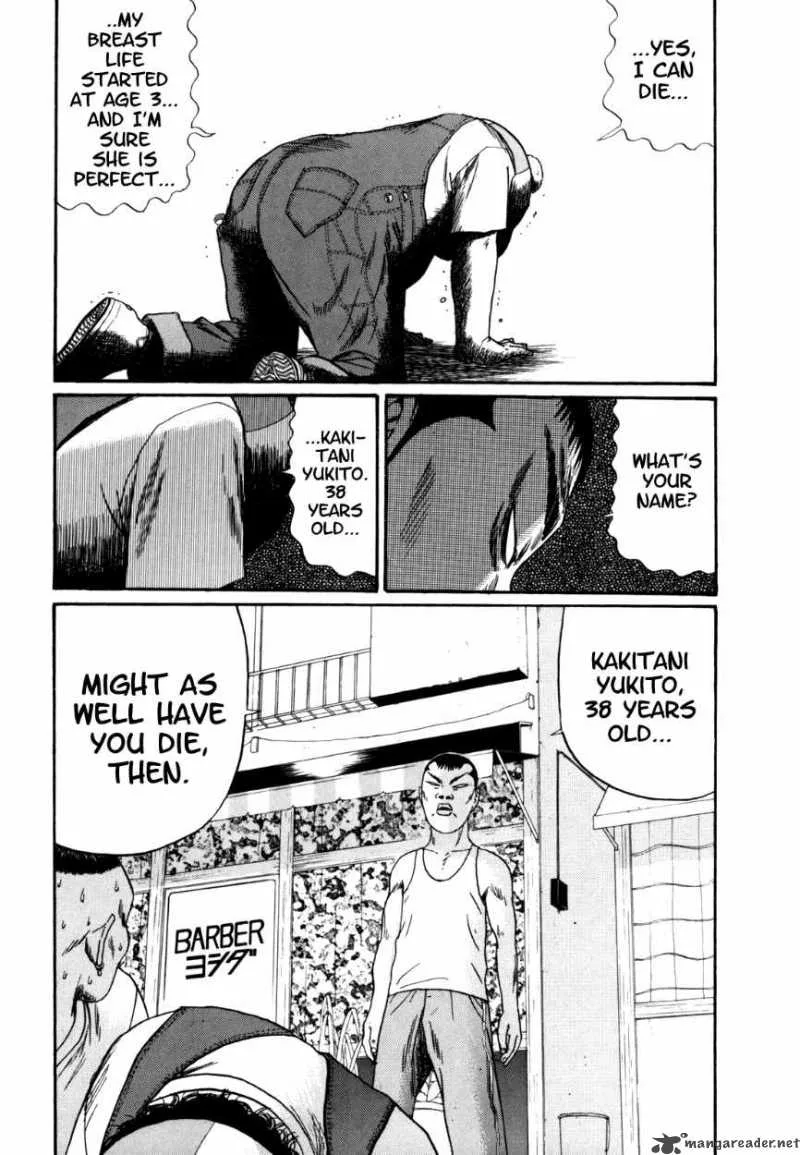 Boku to Issho Chapter 33 page 18