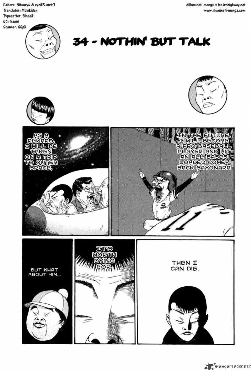 Boku to Issho Chapter 34 page 1