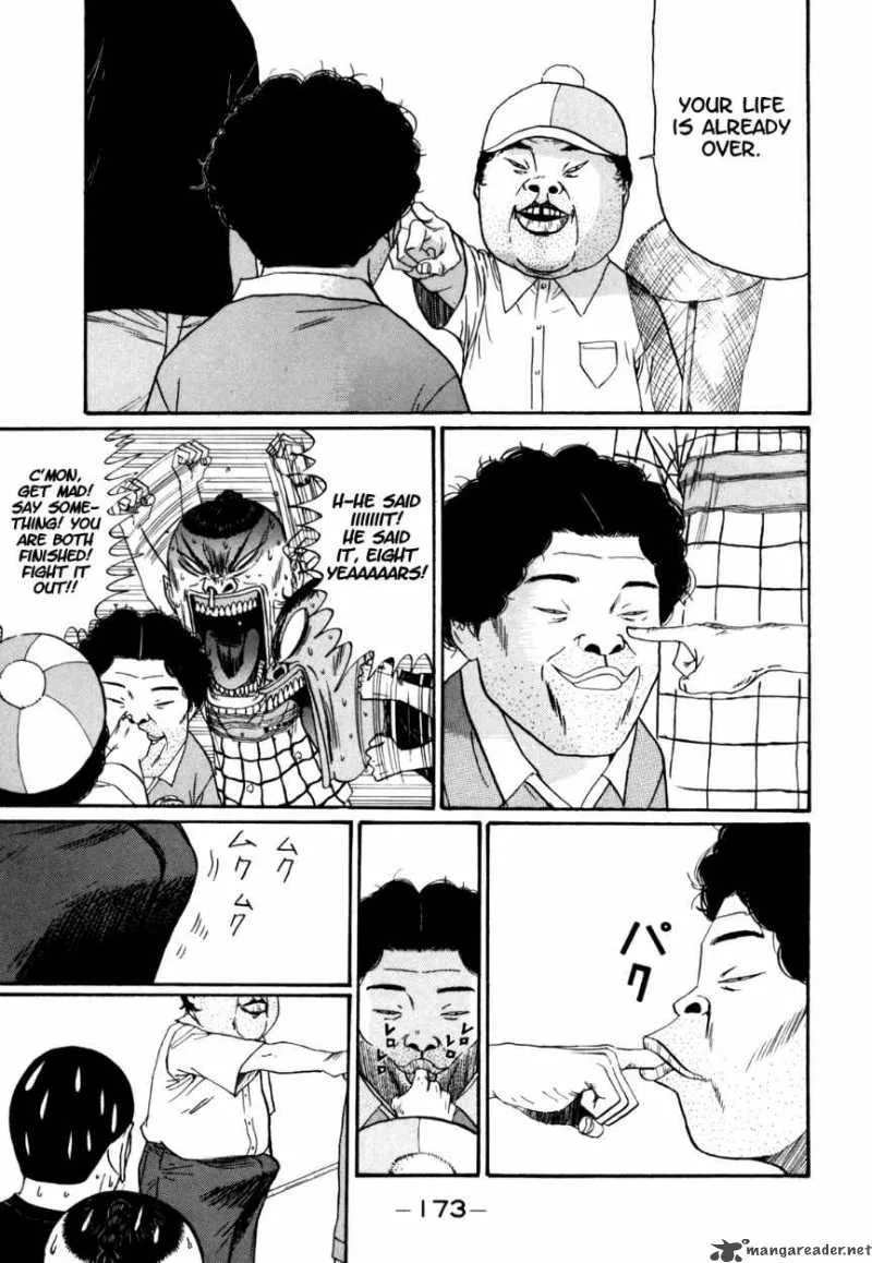 Boku to Issho Chapter 34 page 5