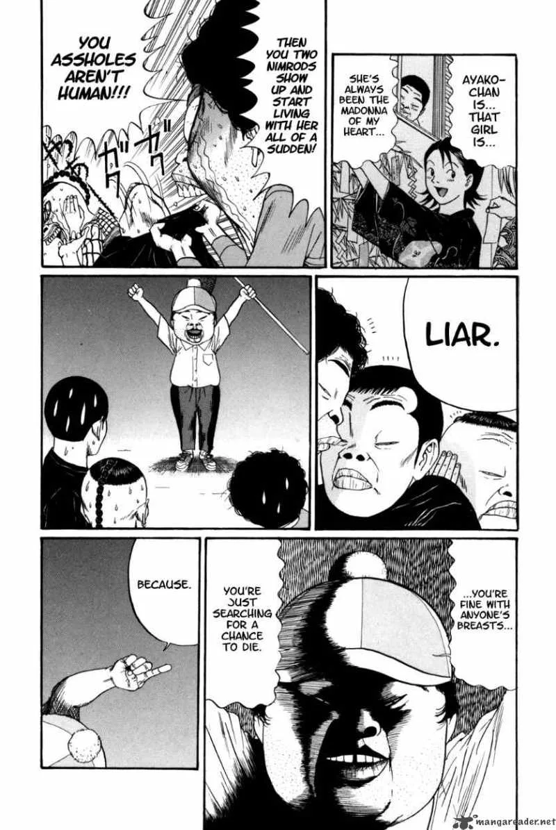 Boku to Issho Chapter 34 page 4