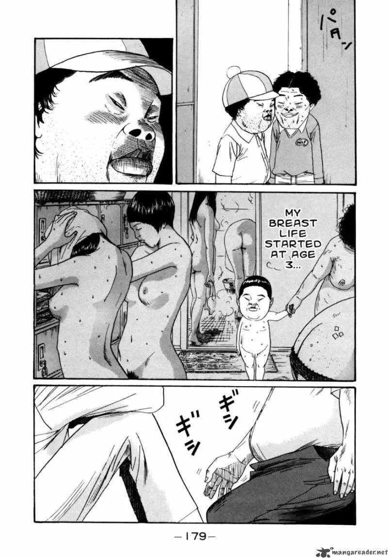Boku to Issho Chapter 34 page 11