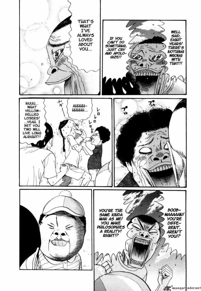 Boku to Issho Chapter 34 page 17