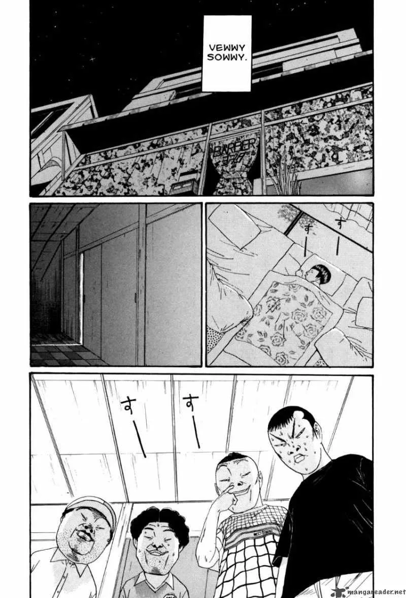 Boku to Issho Chapter 34 page 8