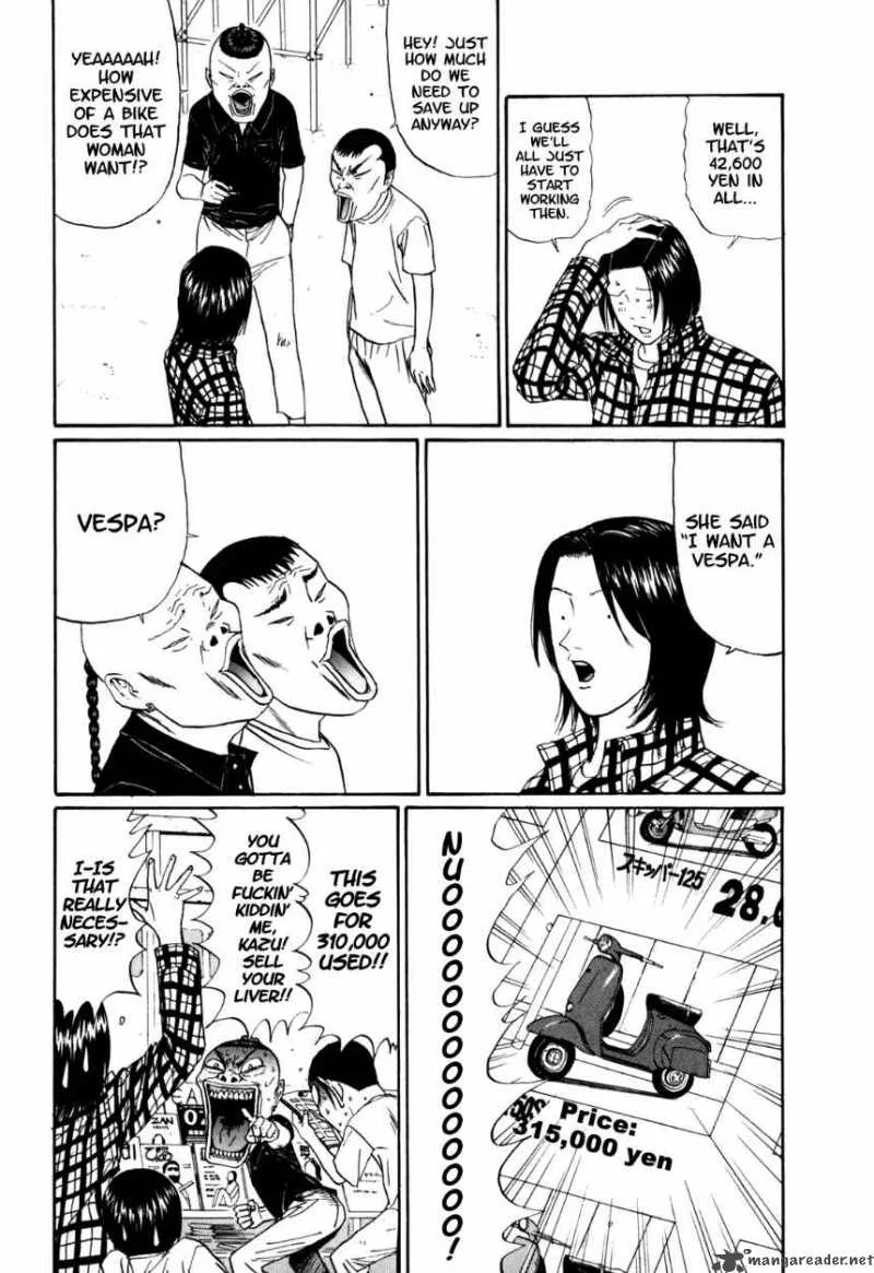 Boku to Issho Chapter 35 page 6
