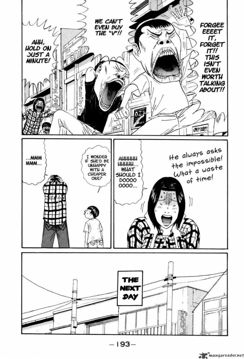 Boku to Issho Chapter 35 page 7