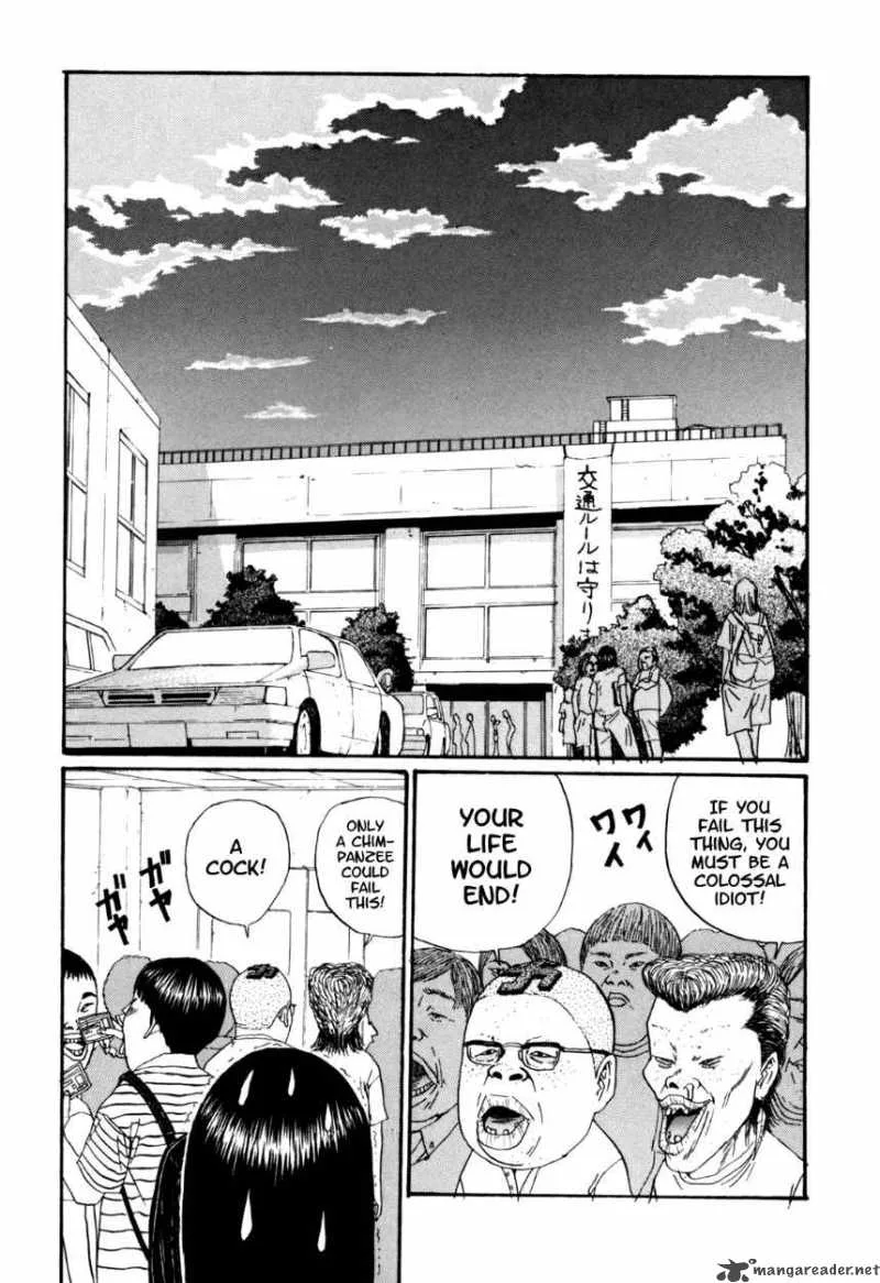 Boku to Issho Chapter 35 page 16