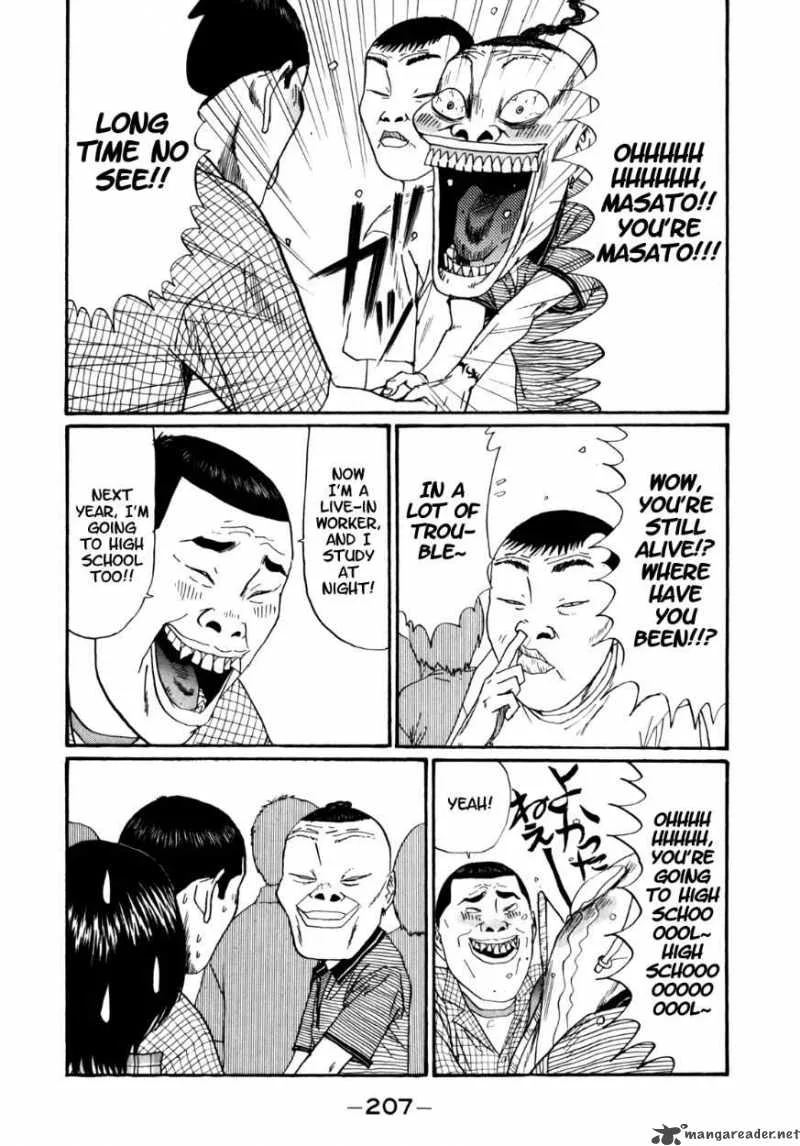 Boku to Issho Chapter 36 page 3