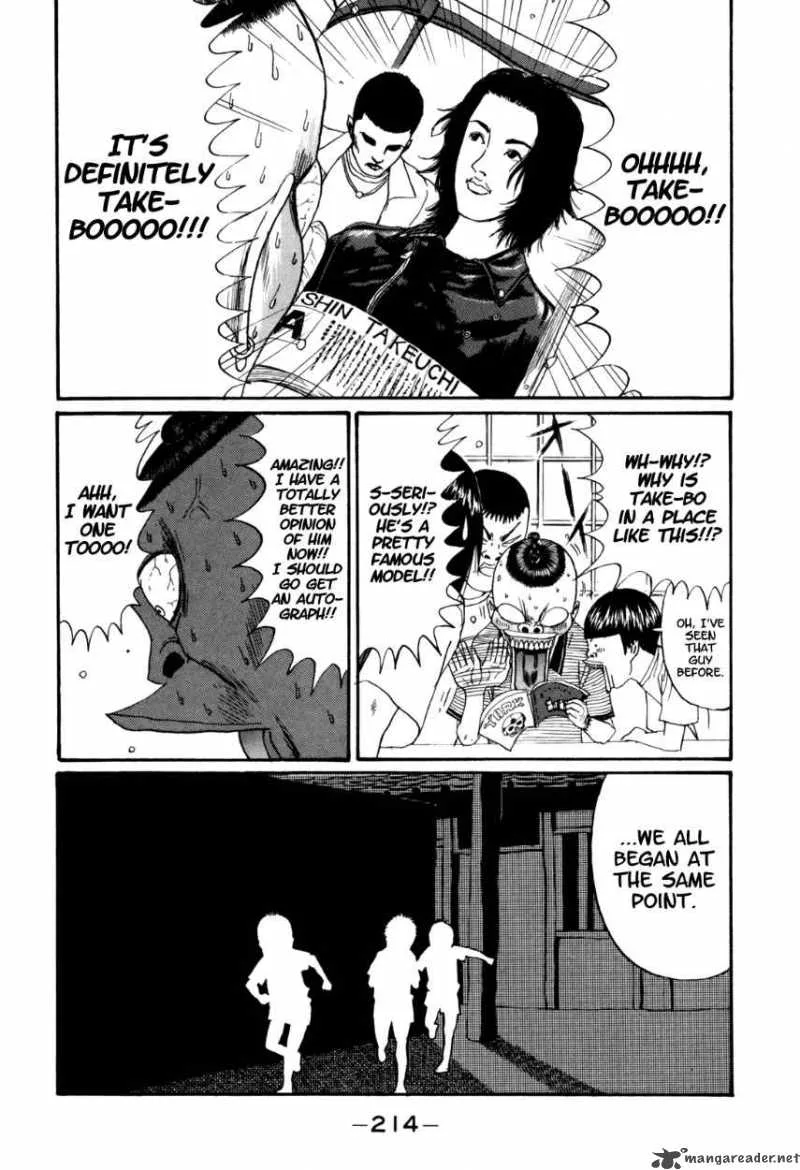 Boku to Issho Chapter 36 page 10