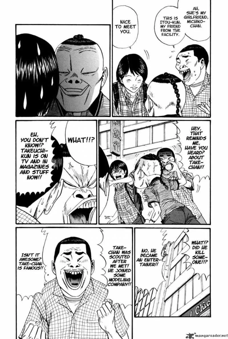 Boku to Issho Chapter 36 page 4