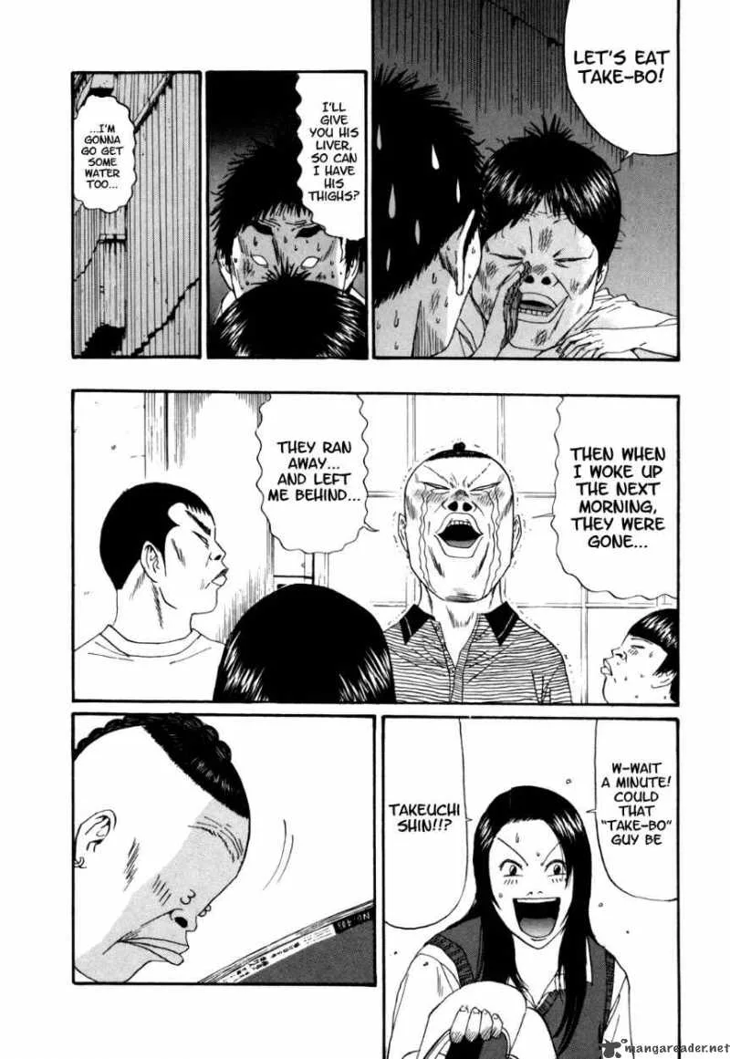 Boku to Issho Chapter 36 page 9