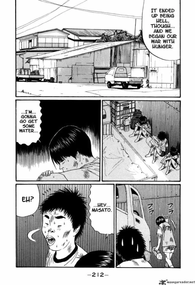 Boku to Issho Chapter 36 page 8