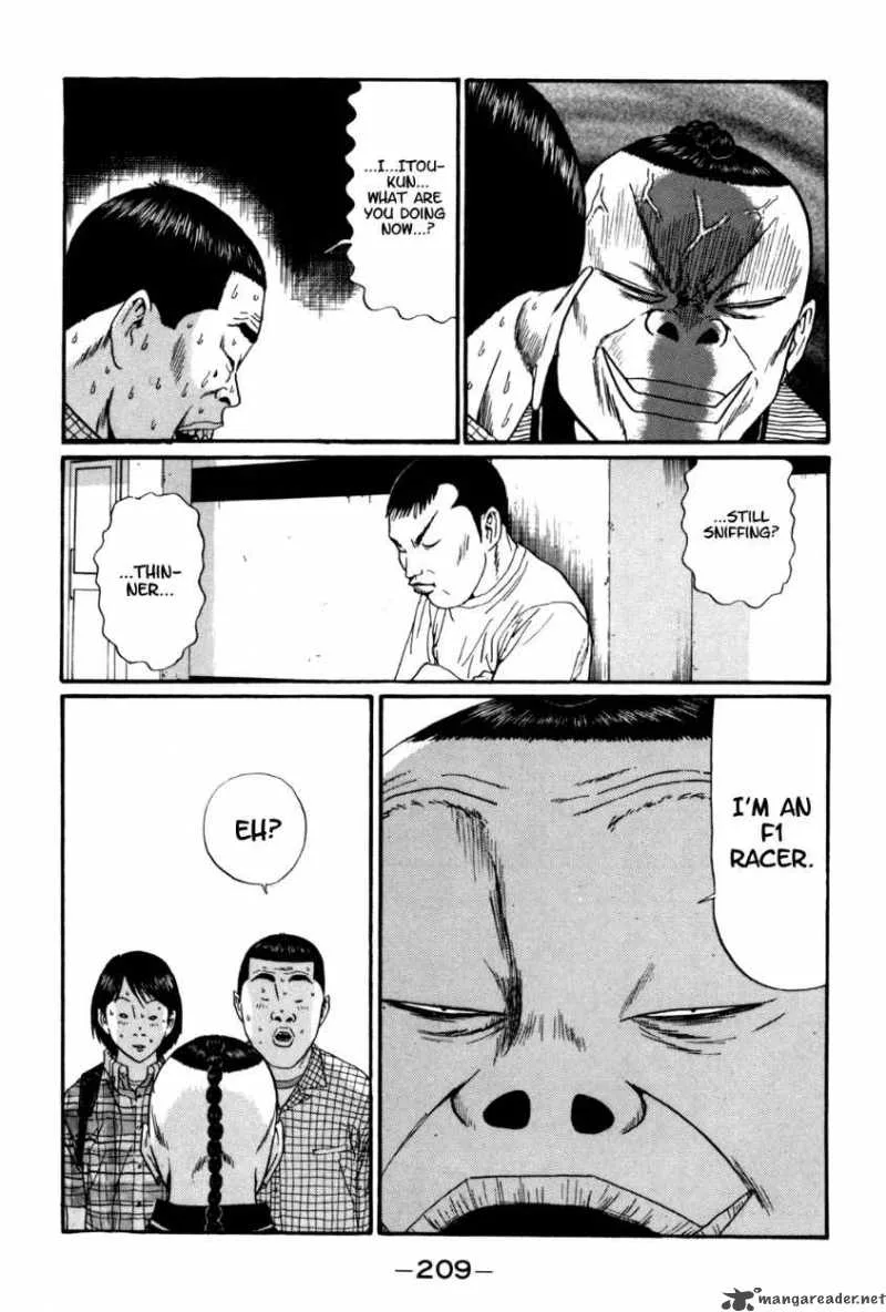 Boku to Issho Chapter 36 page 5