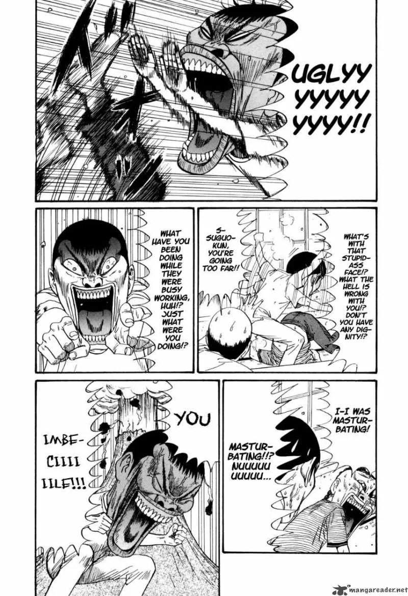 Boku to Issho Chapter 36 page 13