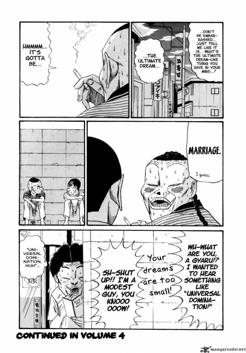 Boku to Issho Chapter 36 page 18