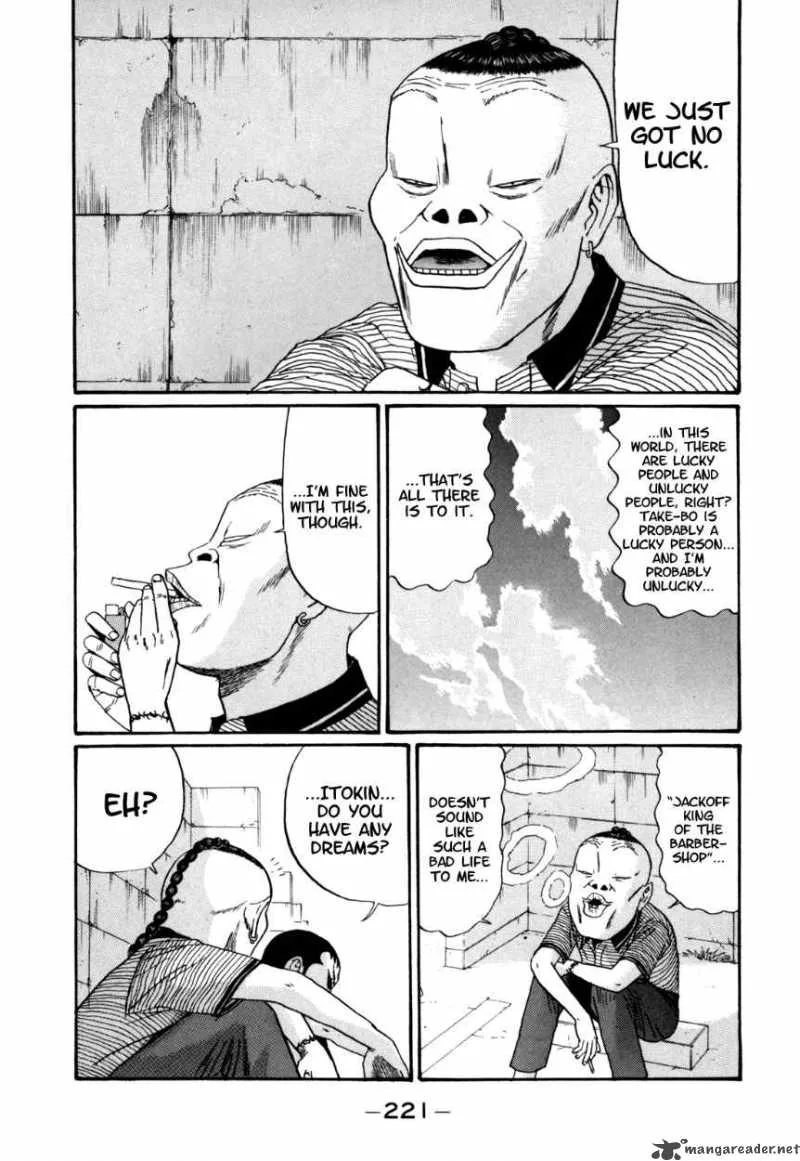 Boku to Issho Chapter 36 page 17