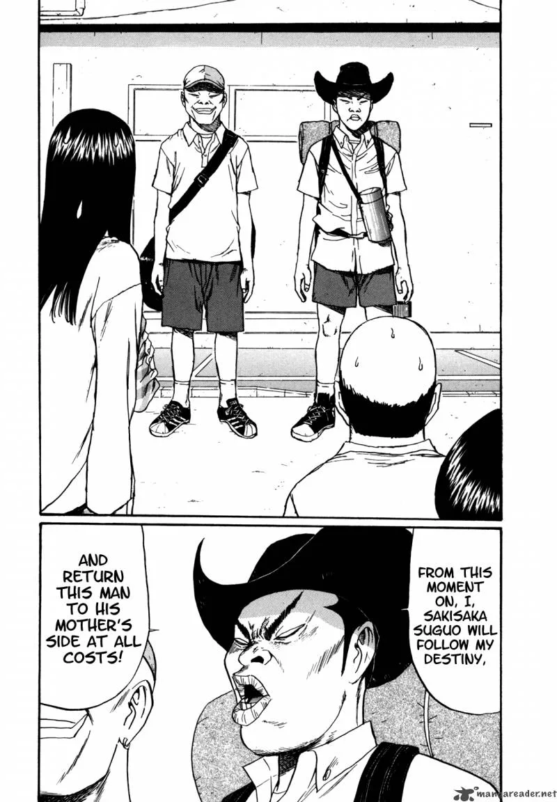 Boku to Issho Chapter 37 page 12