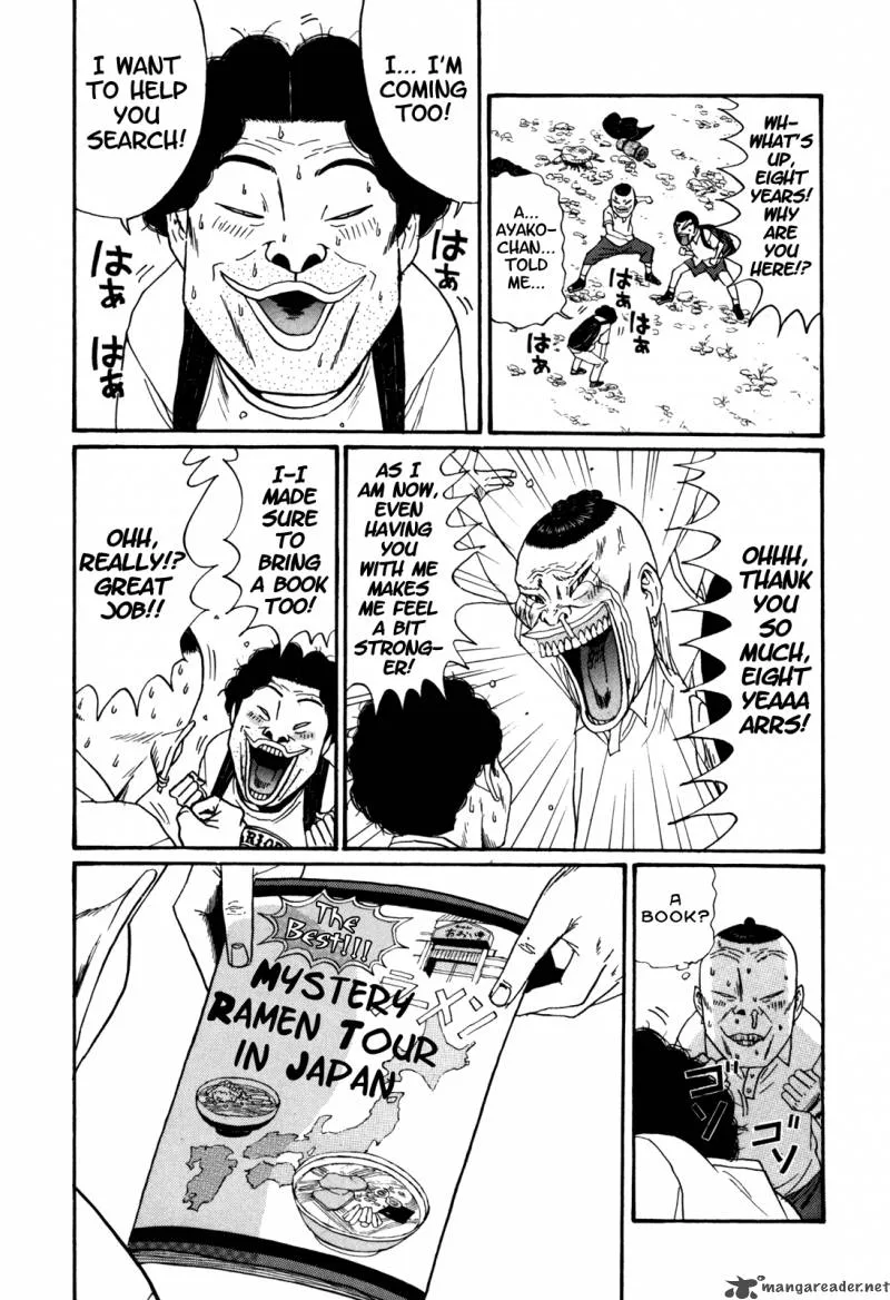 Boku to Issho Chapter 37 page 21