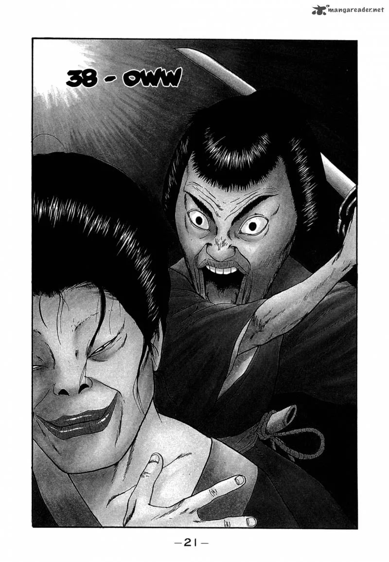 Boku to Issho Chapter 38 page 1