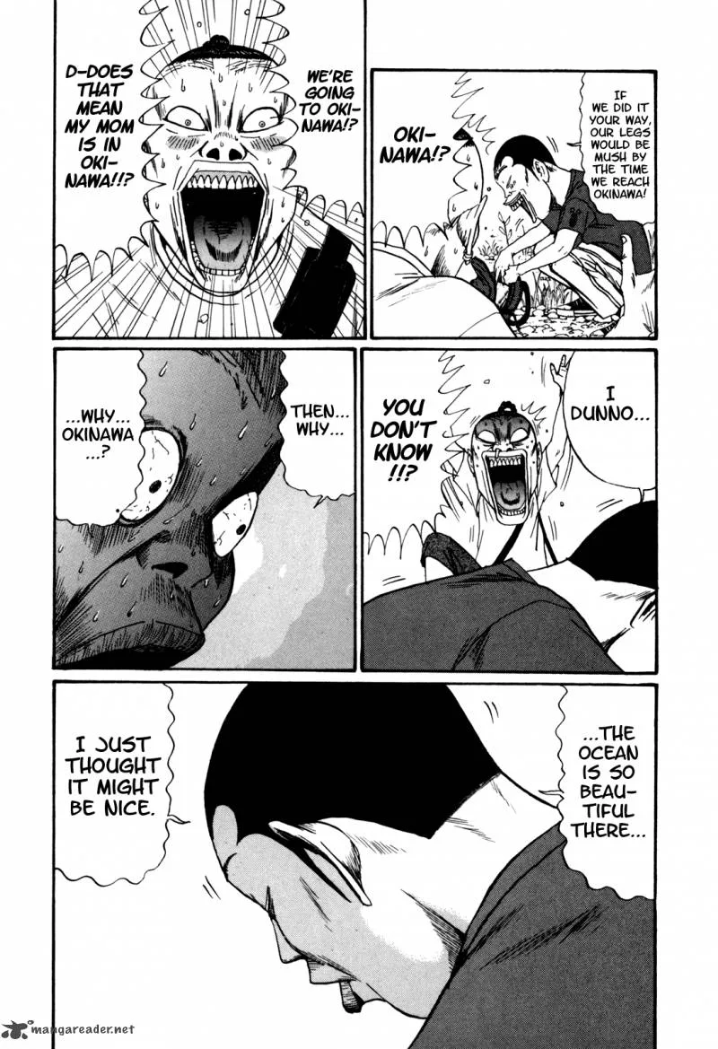 Boku to Issho Chapter 38 page 4