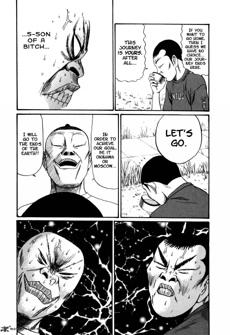 Boku to Issho Chapter 38 page 6