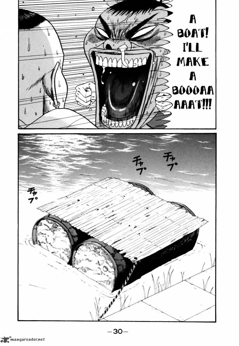 Boku to Issho Chapter 38 page 10
