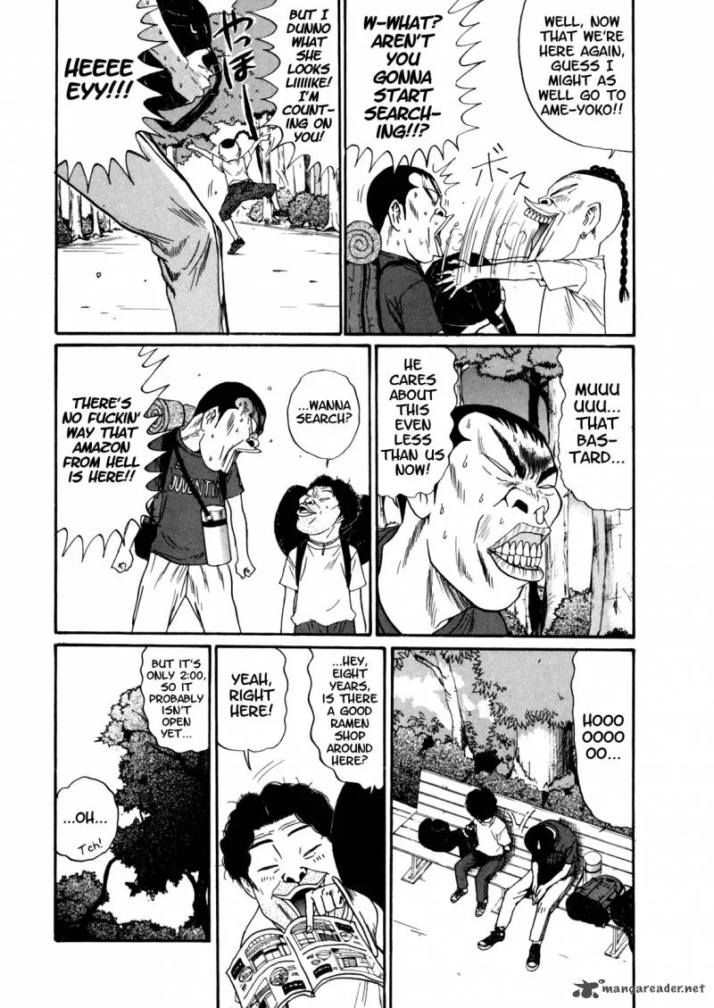 Boku to Issho Chapter 38 page 14