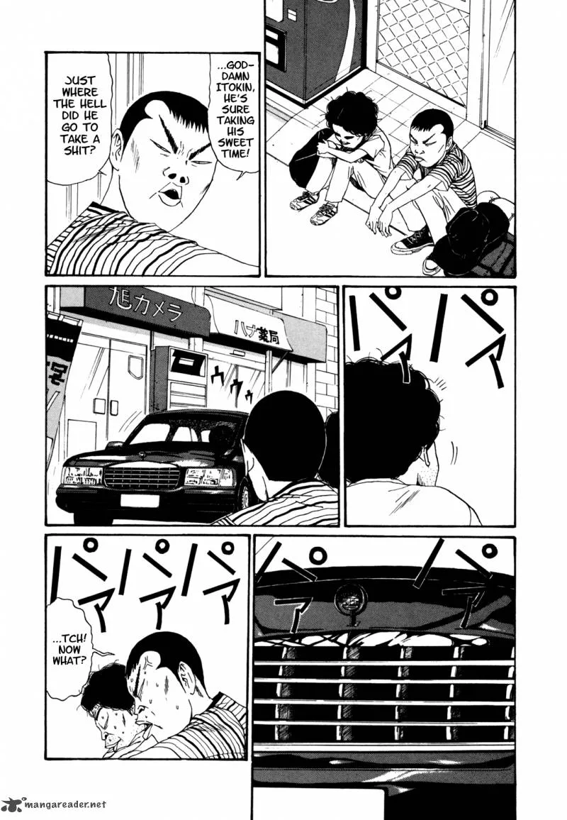 Boku to Issho Chapter 39 page 2