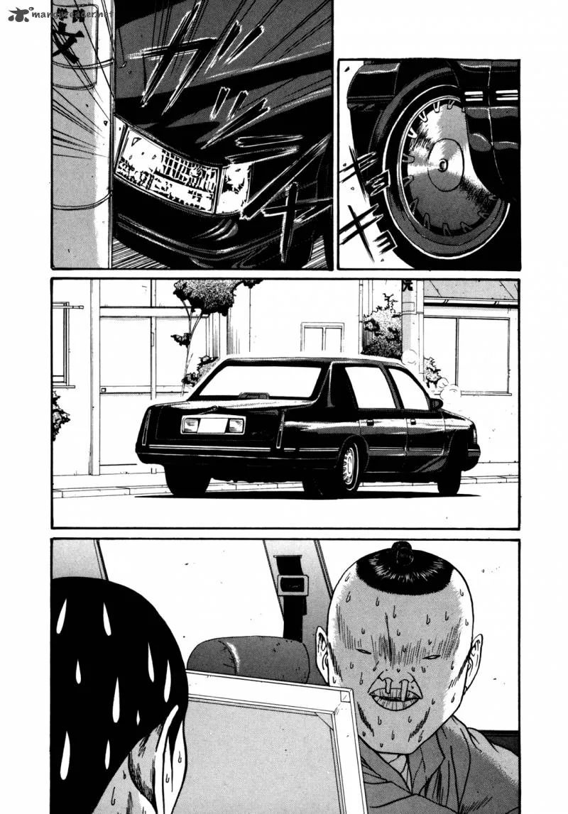Boku to Issho Chapter 39 page 7