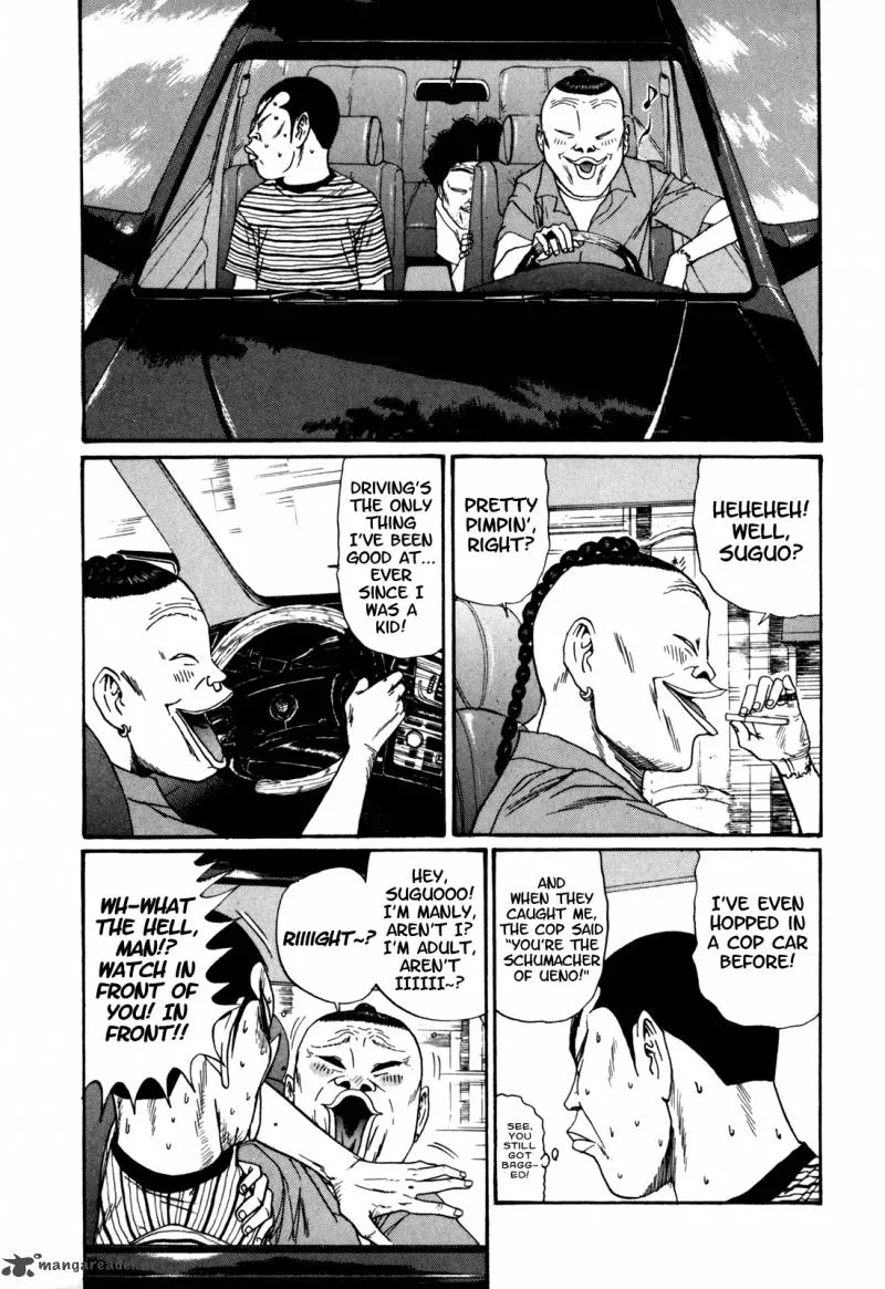 Boku to Issho Chapter 39 page 5
