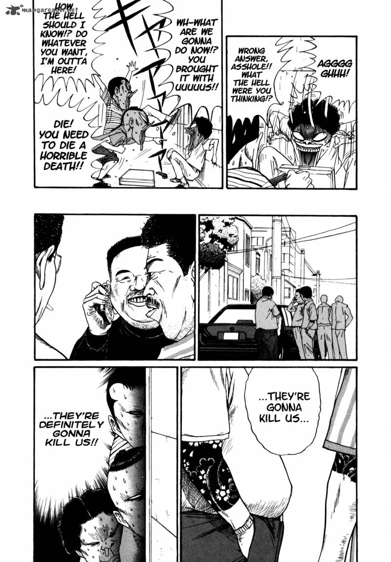 Boku to Issho Chapter 39 page 12