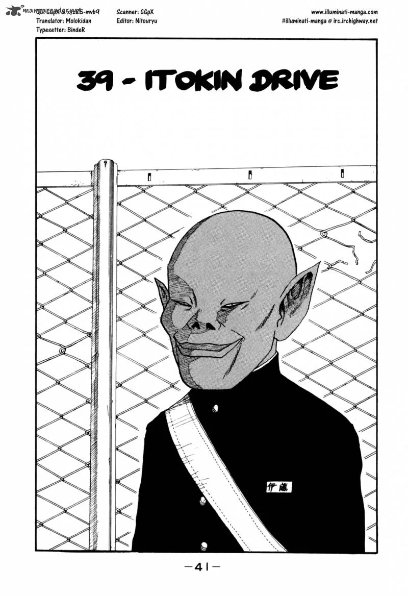 Boku to Issho Chapter 39 page 1