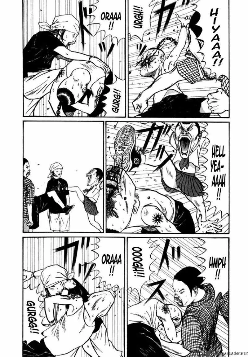 Boku to Issho Chapter 4 page 7
