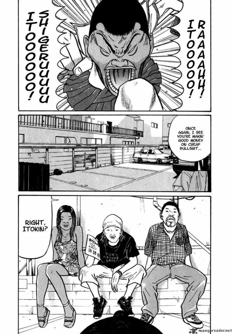 Boku to Issho Chapter 4 page 4