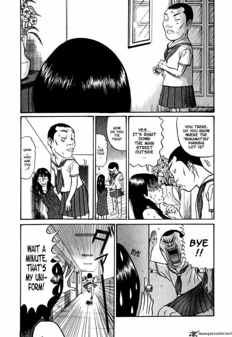 Boku to Issho Chapter 4 page 3