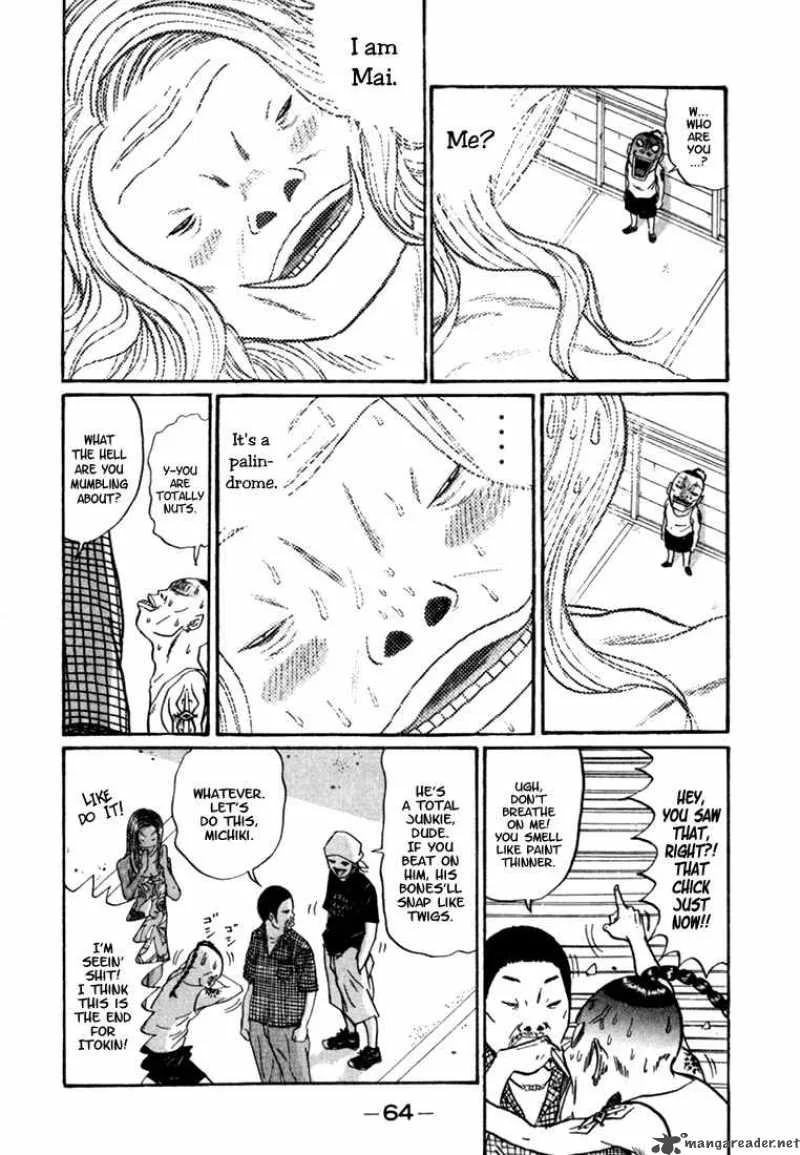 Boku to Issho Chapter 4 page 6