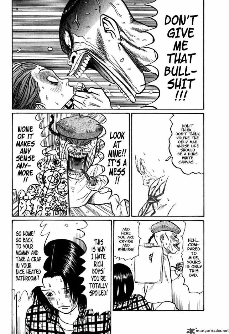 Boku to Issho Chapter 4 page 12