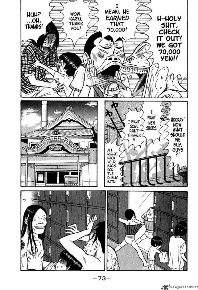 Boku to Issho Chapter 4 page 15