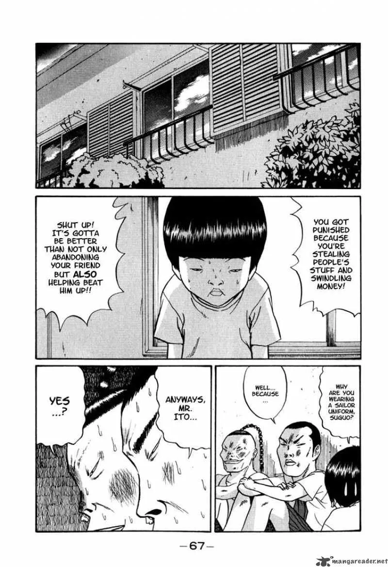 Boku to Issho Chapter 4 page 9