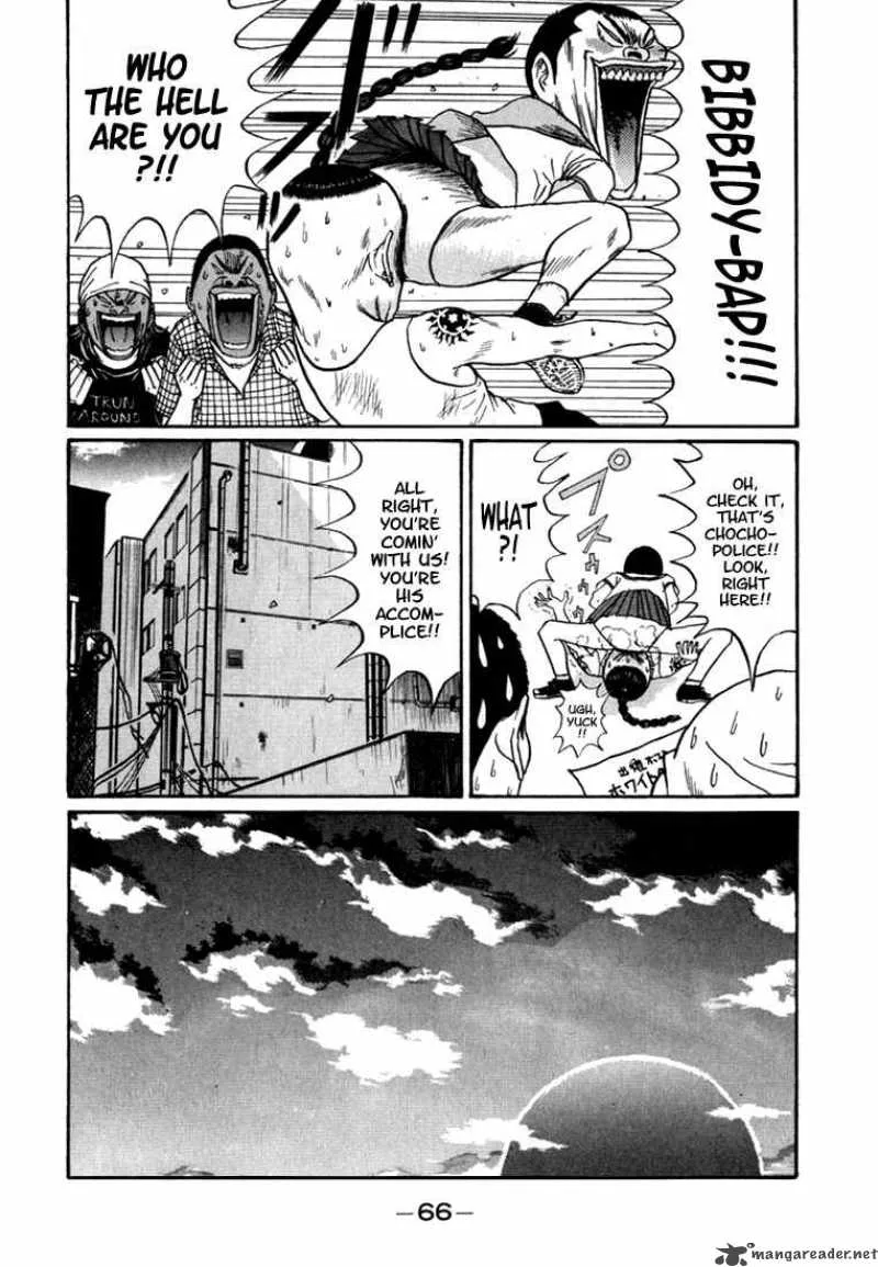 Boku to Issho Chapter 4 page 8