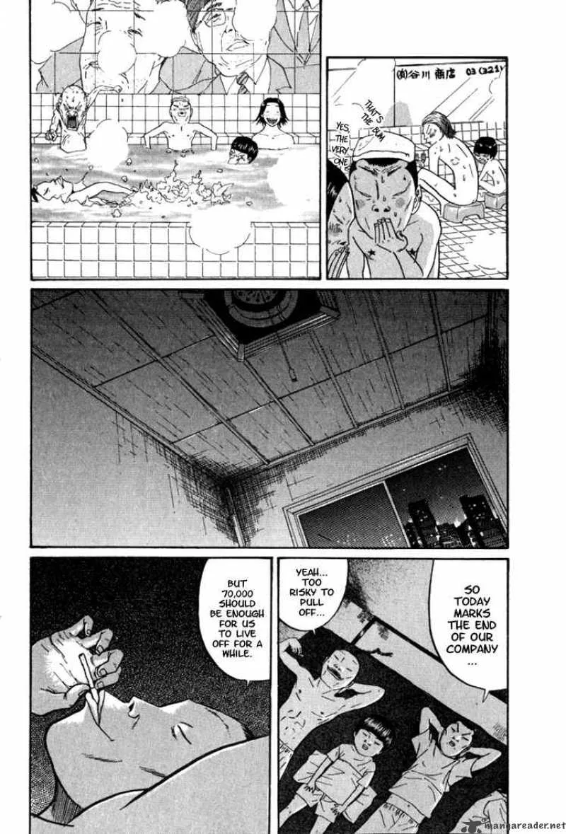 Boku to Issho Chapter 4 page 16
