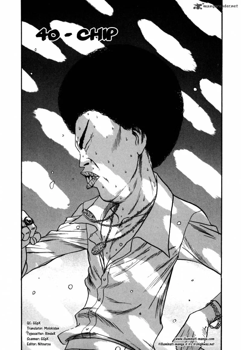 Boku to Issho Chapter 40 page 1