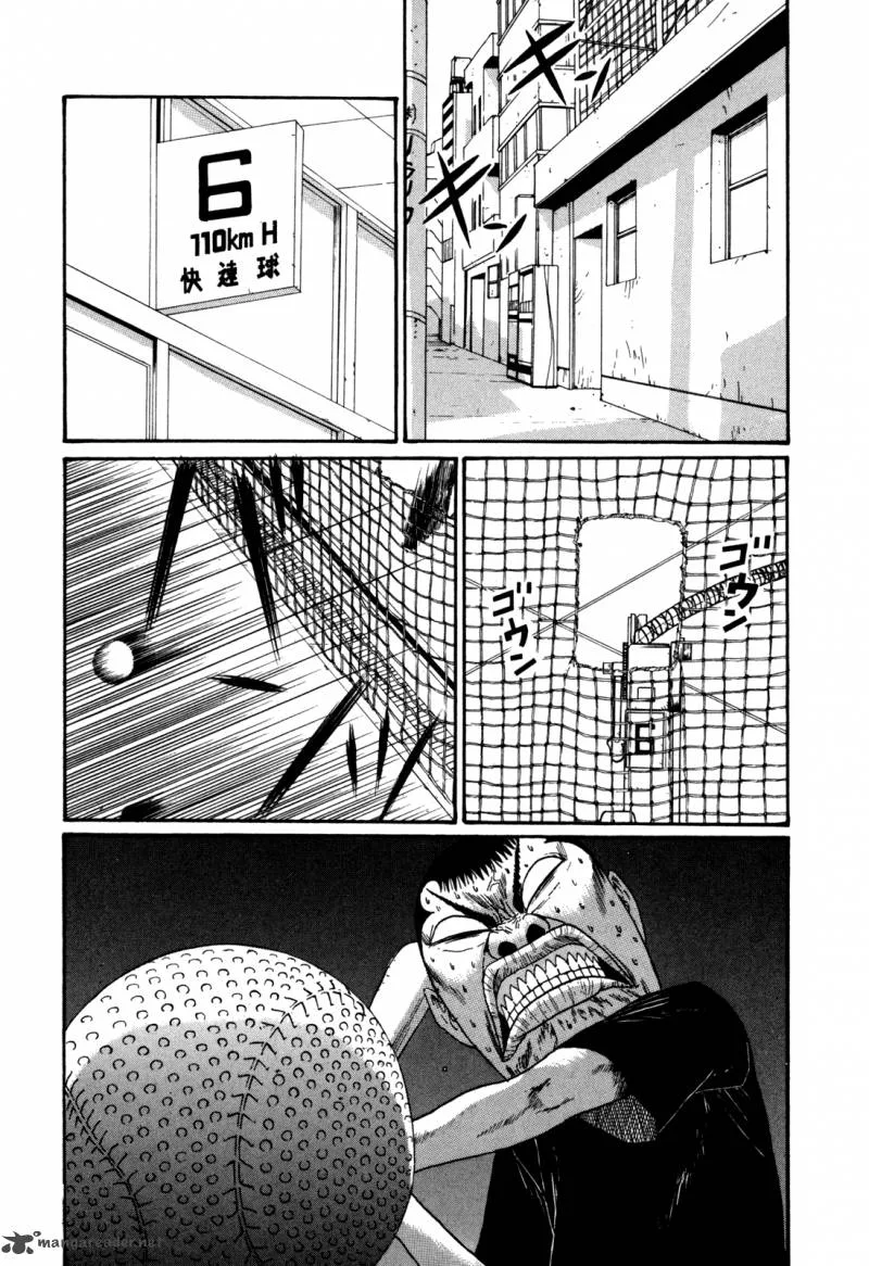 Boku to Issho Chapter 40 page 2