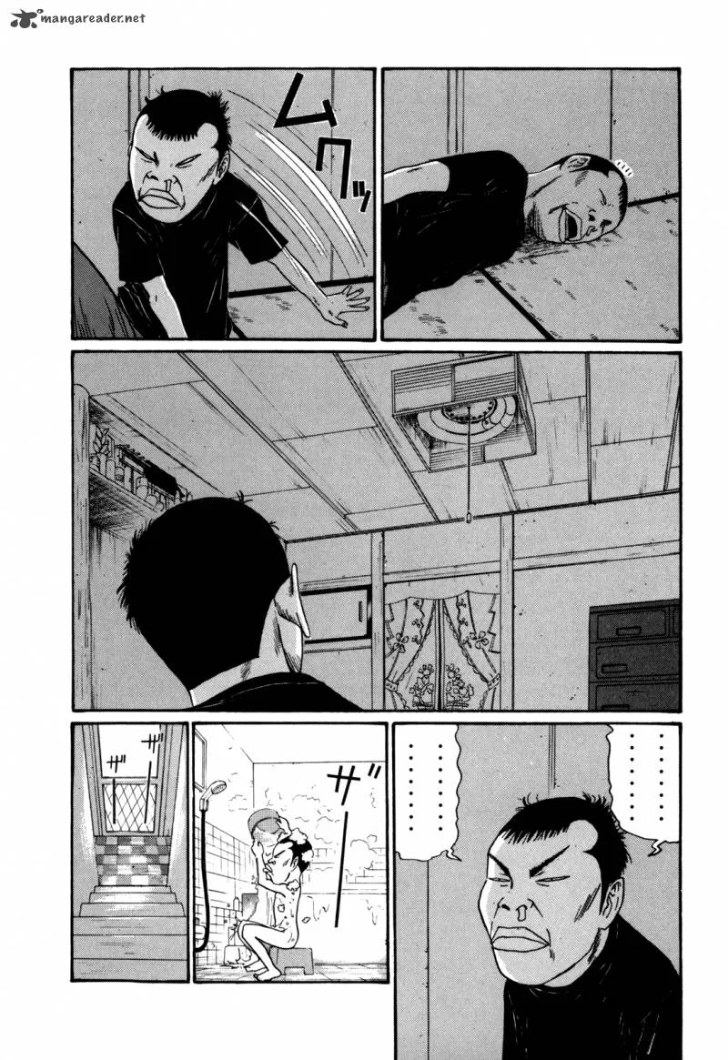 Boku to Issho Chapter 40 page 15