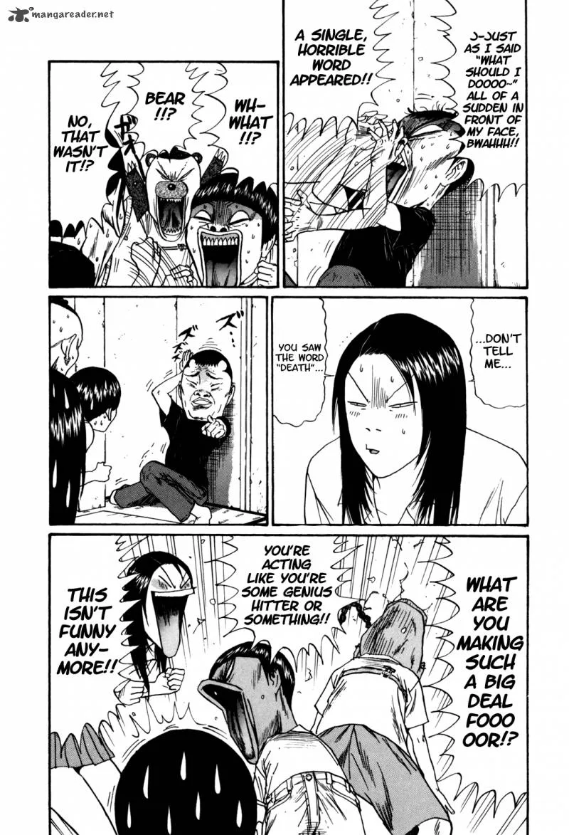 Boku to Issho Chapter 40 page 11