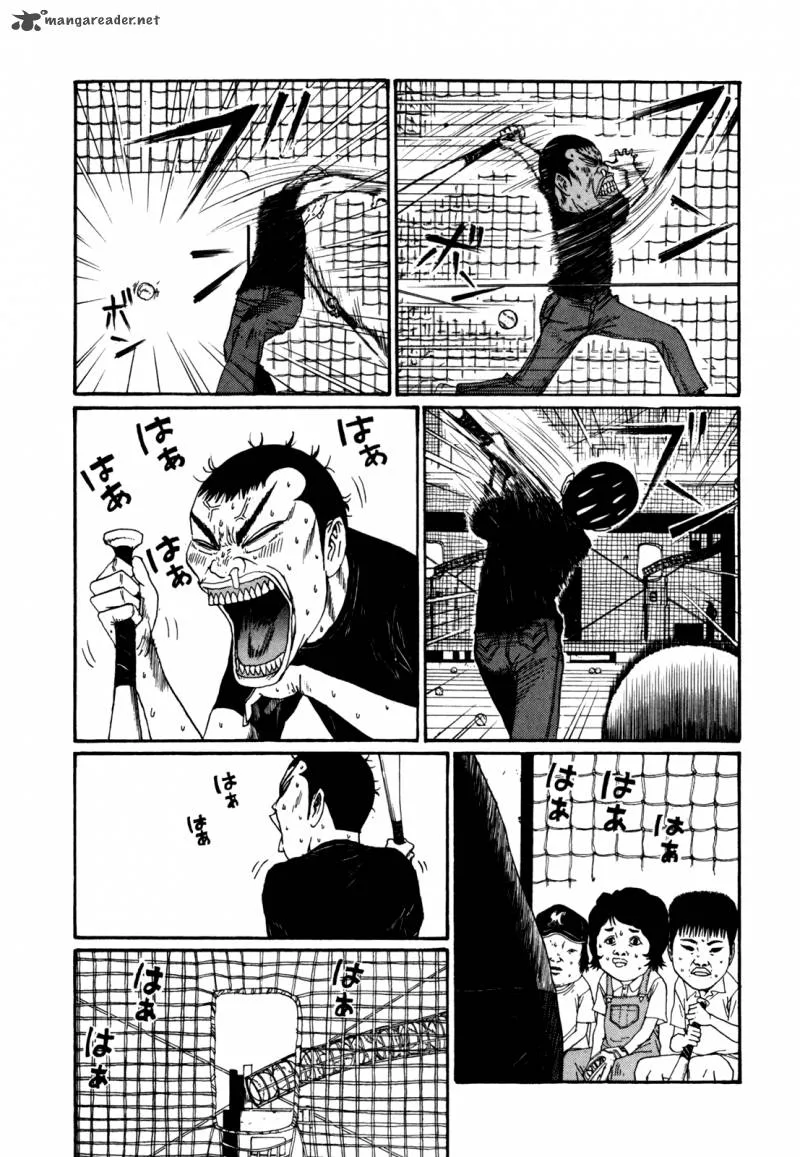 Boku to Issho Chapter 40 page 3