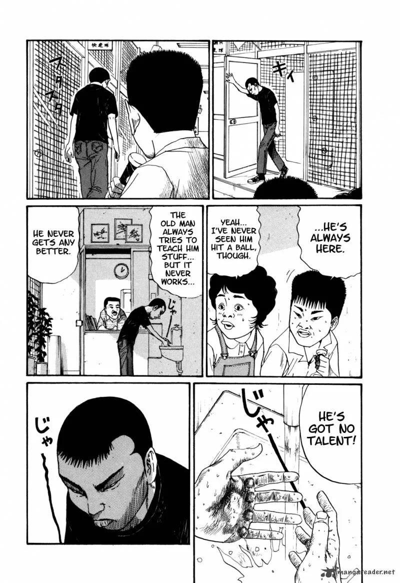 Boku to Issho Chapter 40 page 4