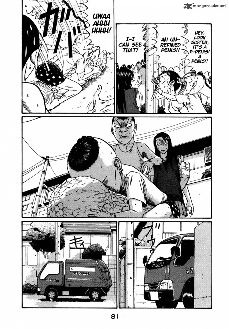 Boku to Issho Chapter 41 page 5